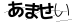 CAPTCHA